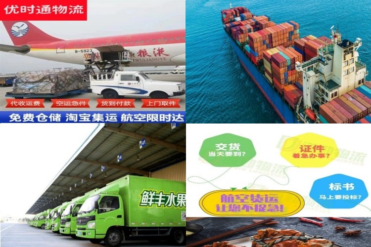 桓仁到菲律宾航空货运公司-桓仁到菲律宾物流专线
